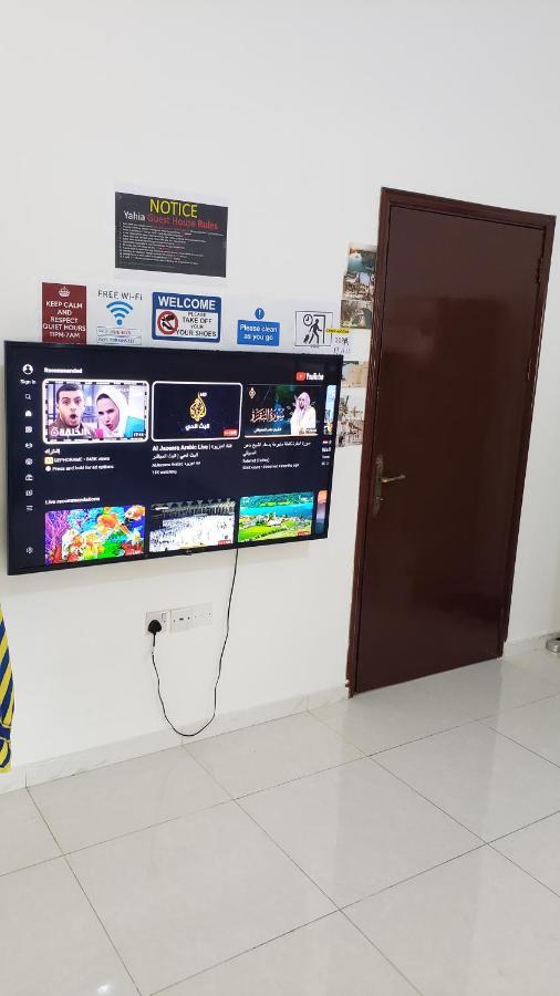 Yahia Guest House Abu Dhabi Eksteriør billede